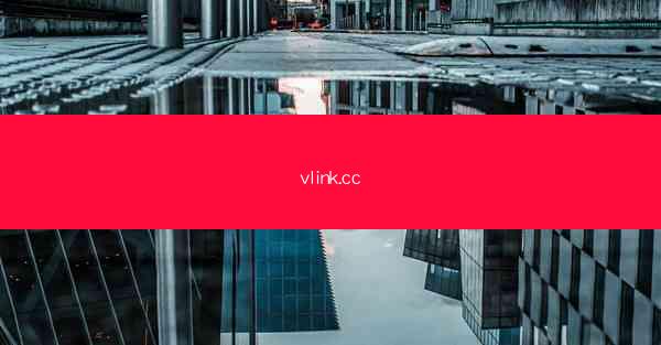 vlink.cc