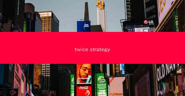 twice strategy