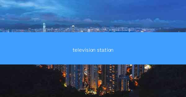 television station