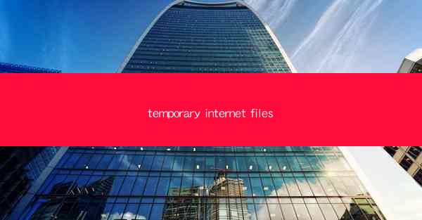 temporary internet files