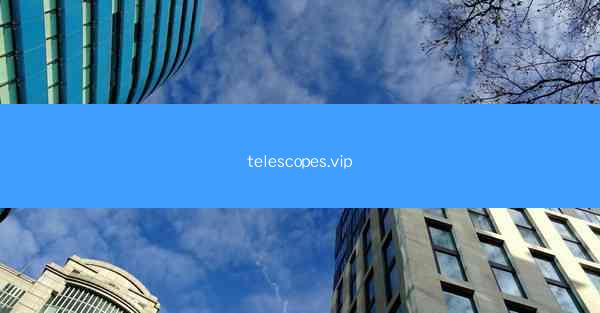 telescopes.vip