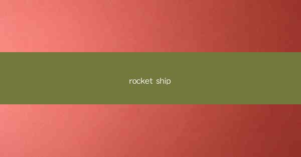 rocket ship