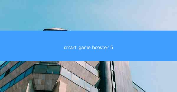 smart game booster 5