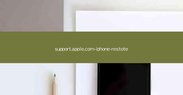 support.apple.com-iphone-restote