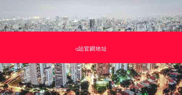 q站官網地址