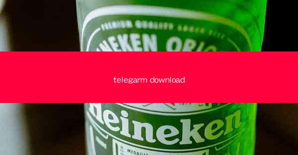 telegarm download