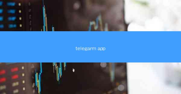 telegarm app