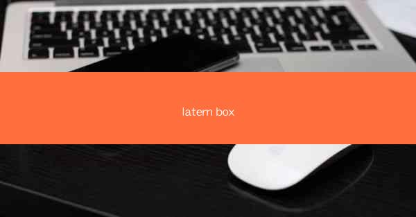 latern box