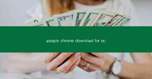 google chrome download for pc