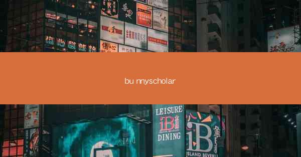 bu nnyscholar