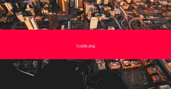 icode.org