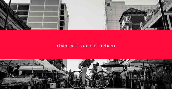 download bokep hd terbaru